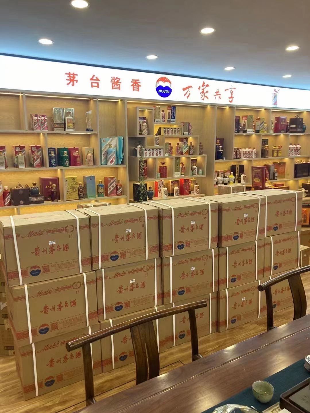 淳安临沂郯城15年茅台酒礼盒回收多少钱哪里回收(附近上门回收茅台酒）?