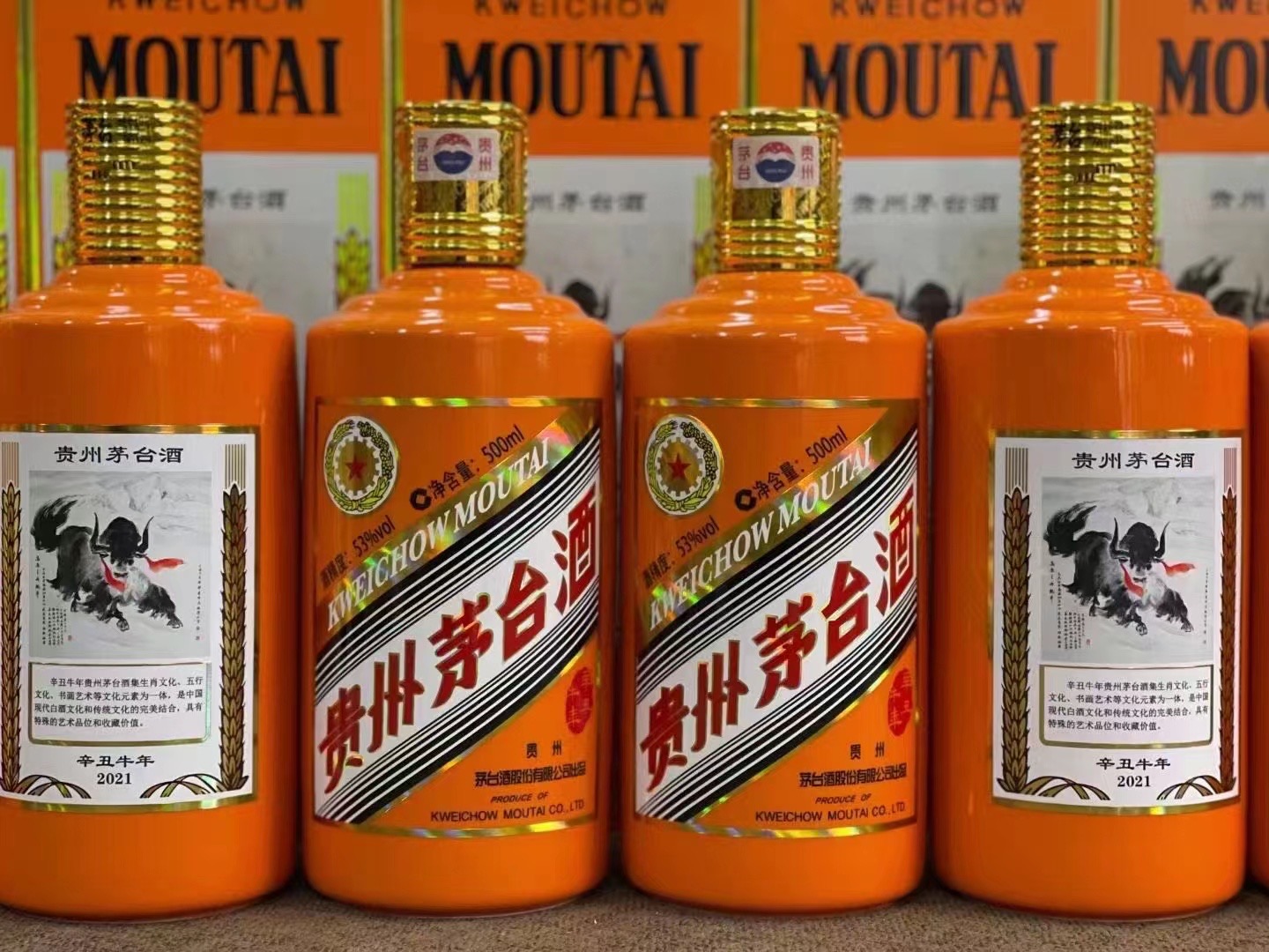 淳安德州齐河回收50年陈年茅台酒价格哪里回收(附近上门回收茅台酒）?